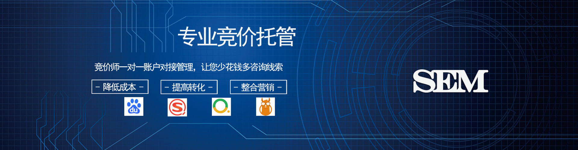宜黄搜索开户返点