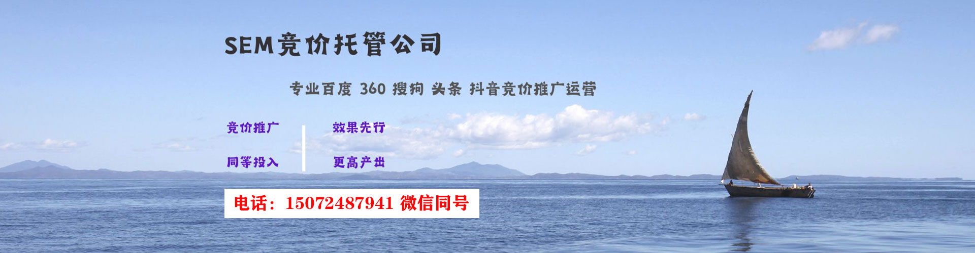 宜黄信息流平台