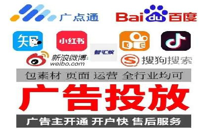 企业在SEM推广中如何选择合适的代运营公司