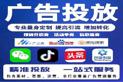 精准定位：信息流广告在某领域的成功应用